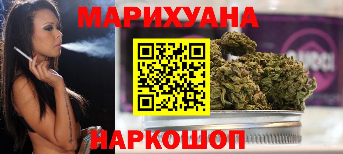 Бошки Шишки OG Kush  Вход с VPN  Дагестанские Огни  Каннабис Ganja 